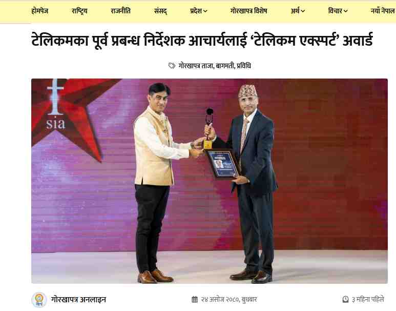 Buddhi Prasad Acharya won the award of Best Telecom Expert in Nepal